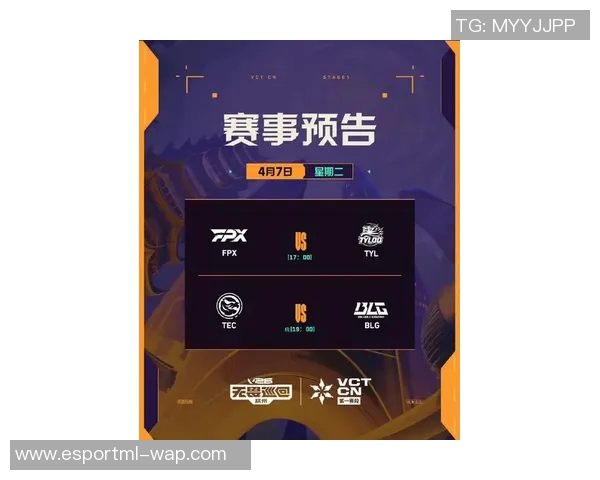 2026电竞新闻深入解析FPX战队在CSGO中的区域防守策略与战术运用